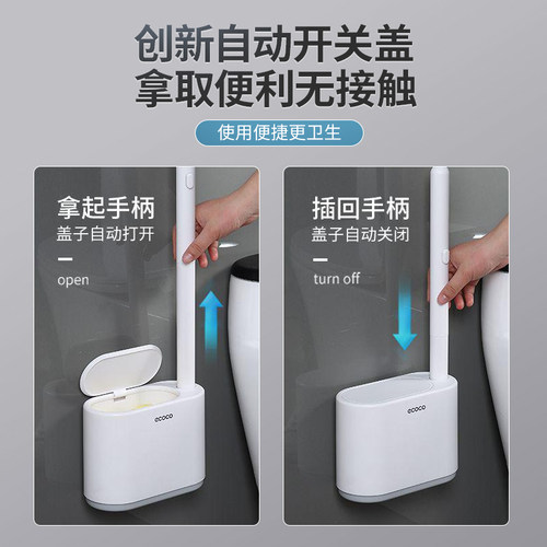 ecoco一次性马桶刷壁挂式家用卫生间无死角清洁头洗厕所刷子神器 - 图0