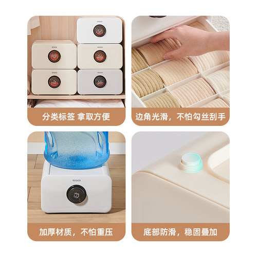 ecoco内衣内裤收纳盒家用衣柜袜子贴身衣物抽屉式分隔整理盒神器 - 图3