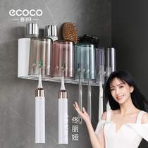 ecoco electric toothbrushing cup shelving without punching teeth-brushing cup wall-mounted family gargling cup shelf