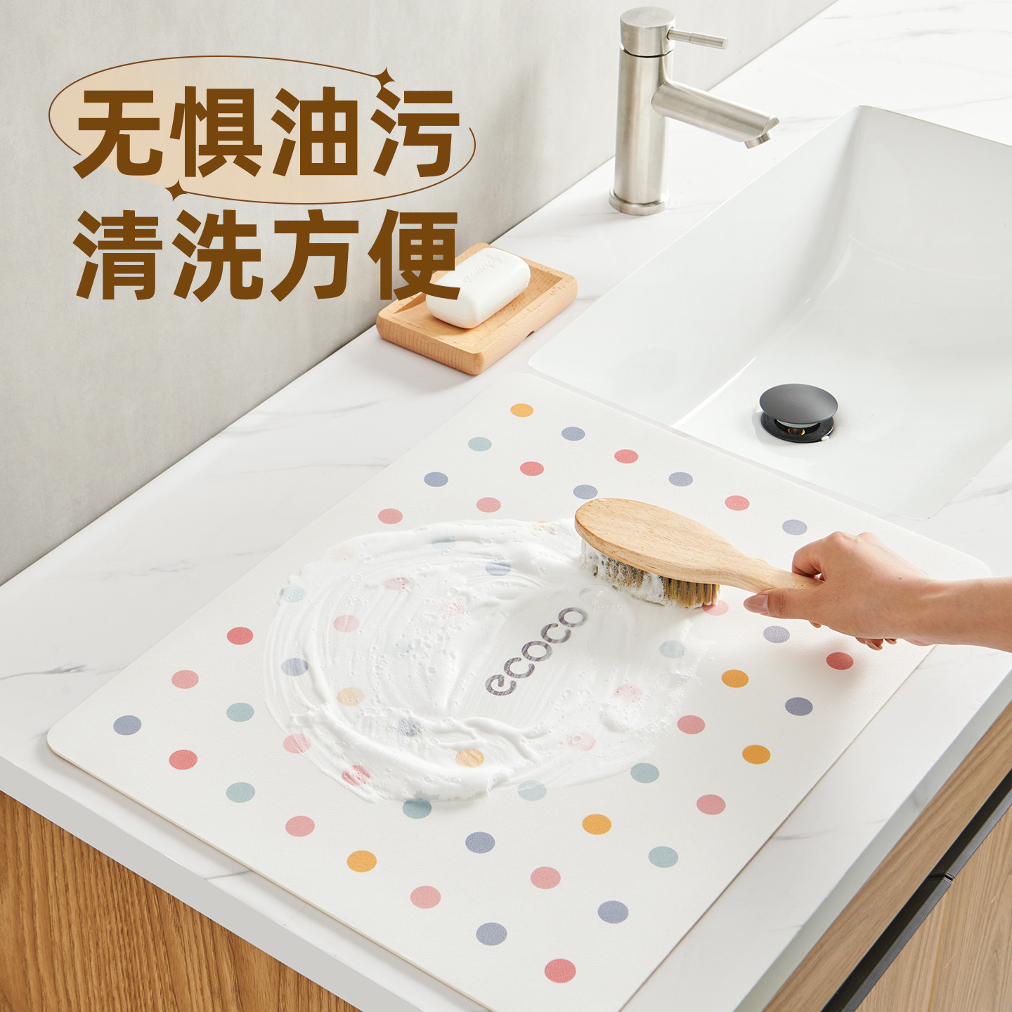 ecoco厨房台面吸水垫水龙头餐具干燥杯垫水池桌面专用防滑沥水垫,淘宝优惠券,粉丝福利购,淘宝优惠卷