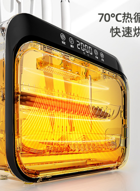 ecoco消毒刀架烘干一体机家用壁挂刀具消毒器筷子收纳餐具消毒机