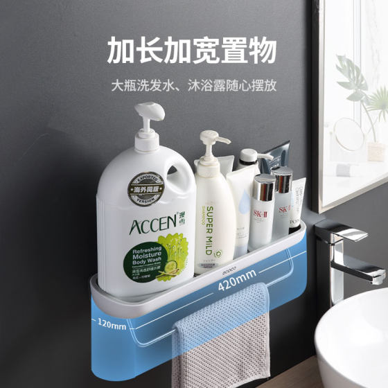 No punching bathroom storage rack washbasin wall shelf