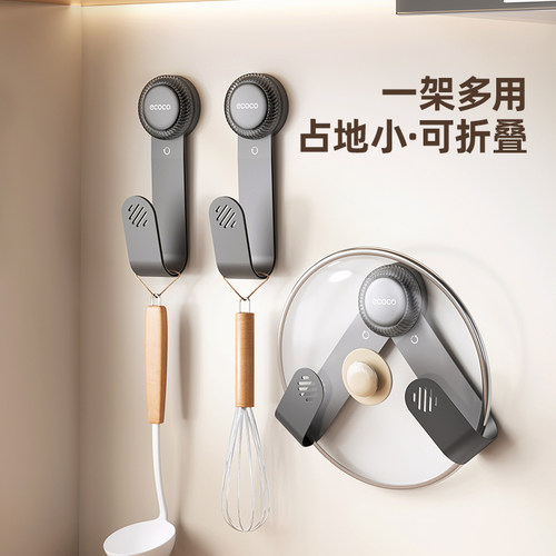 ecoco吸盘锅盖架免打孔壁挂式多功能厨房置物架收纳砧菜板放置器 - 图1