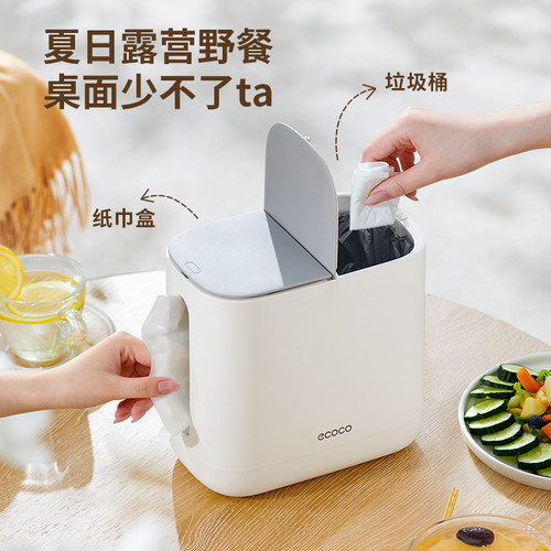 ecoco桌面垃圾桶家用带盖超迷你茶几小桶床头垃床边上桌面小纸篓 - 图0