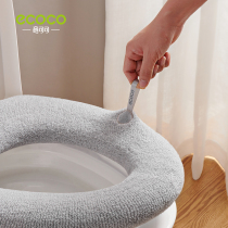 Thickened Toilet Cushion Seat Cushion Instrumental Cover Winter Home Mat Patch Autumn Winter Style Universal Plush Toilet Collar