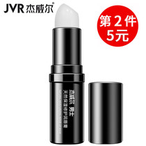 Jewell mens natural lip balm moisturizing moisturizing moisturizing and anti-cracking care lip moisturizing lip balm for men and women colorless lipstick white