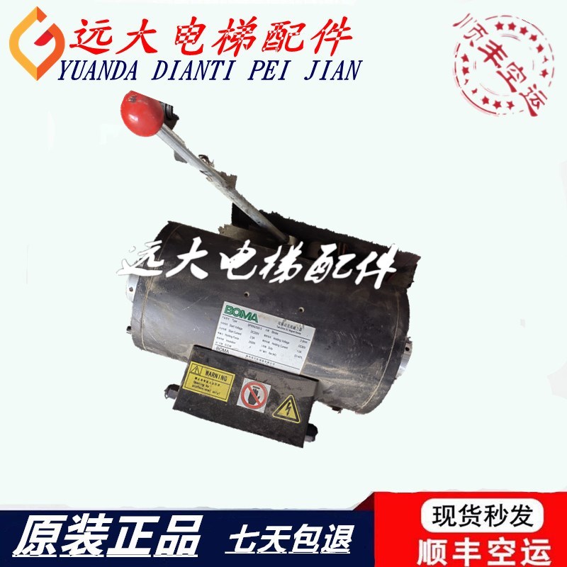 BOMA双驱动交流磁力器SP95N2000-3 SP95N2500-3博玛制动器抱闸 - 图1