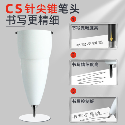 晨光按动笔芯CS笔芯替换芯ST黑色速干笔芯0.5mm笔芯中性笔笔芯替芯水笔子弹头按动笔笔芯红色全针管圆珠笔芯 - 图0