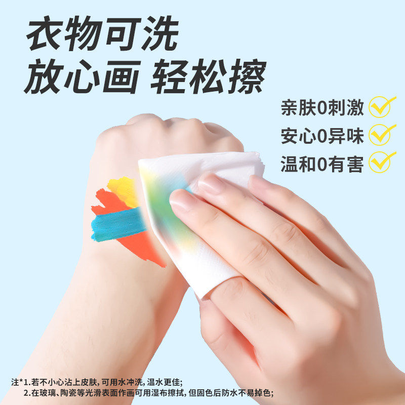 晨光易可洗丙烯马克笔水彩笔小学生儿童美术生专用圆杆不透色可叠涂强覆盖彩色36色48色安全可水洗马克笔套装,淘宝优惠券,粉丝福利购,淘宝优惠卷