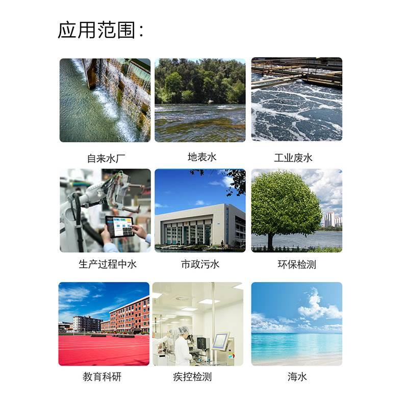 议价美国HACH哈希原装pH标准缓冲溶液4.01PH标液校准500ml进口228-图1