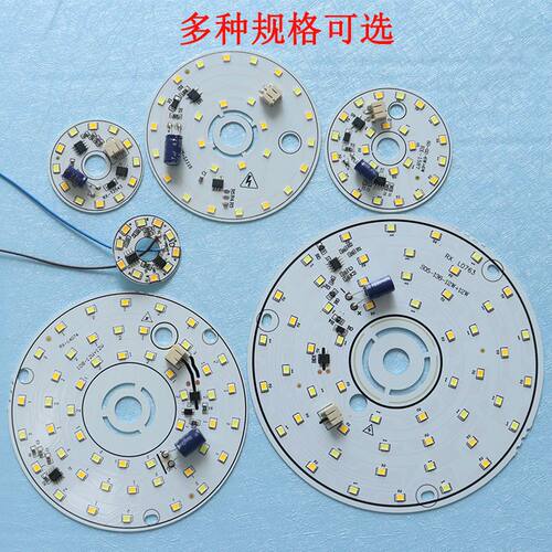 220v led灯芯北欧风格水晶灯吸顶灯免驱动三色变光客厅餐厅灯 - 图1