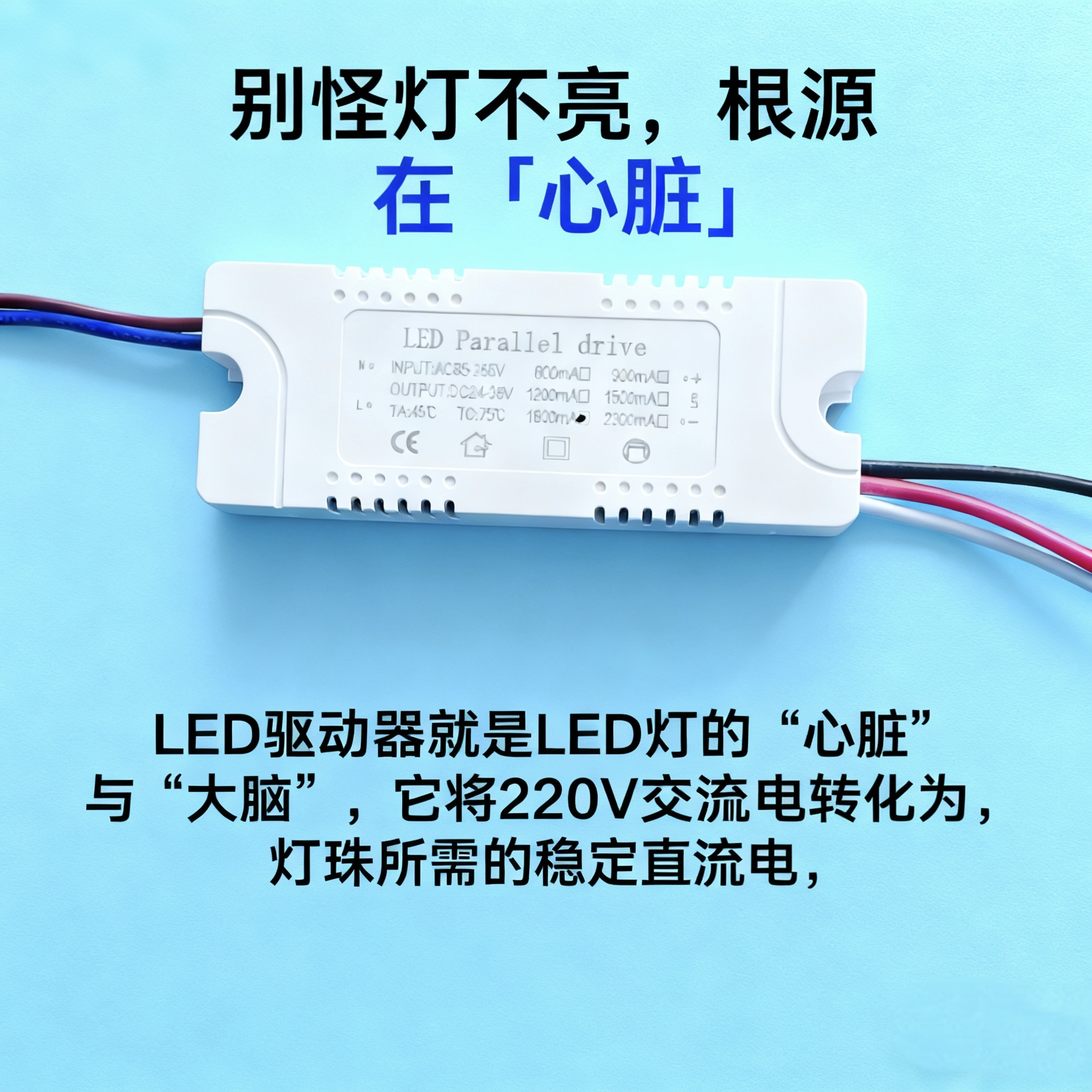 三线双色并联驱动器两线led电源客厅吊灯24V-30V驱动1800MA方壳,淘宝优惠券,粉丝福利购,淘宝优惠卷