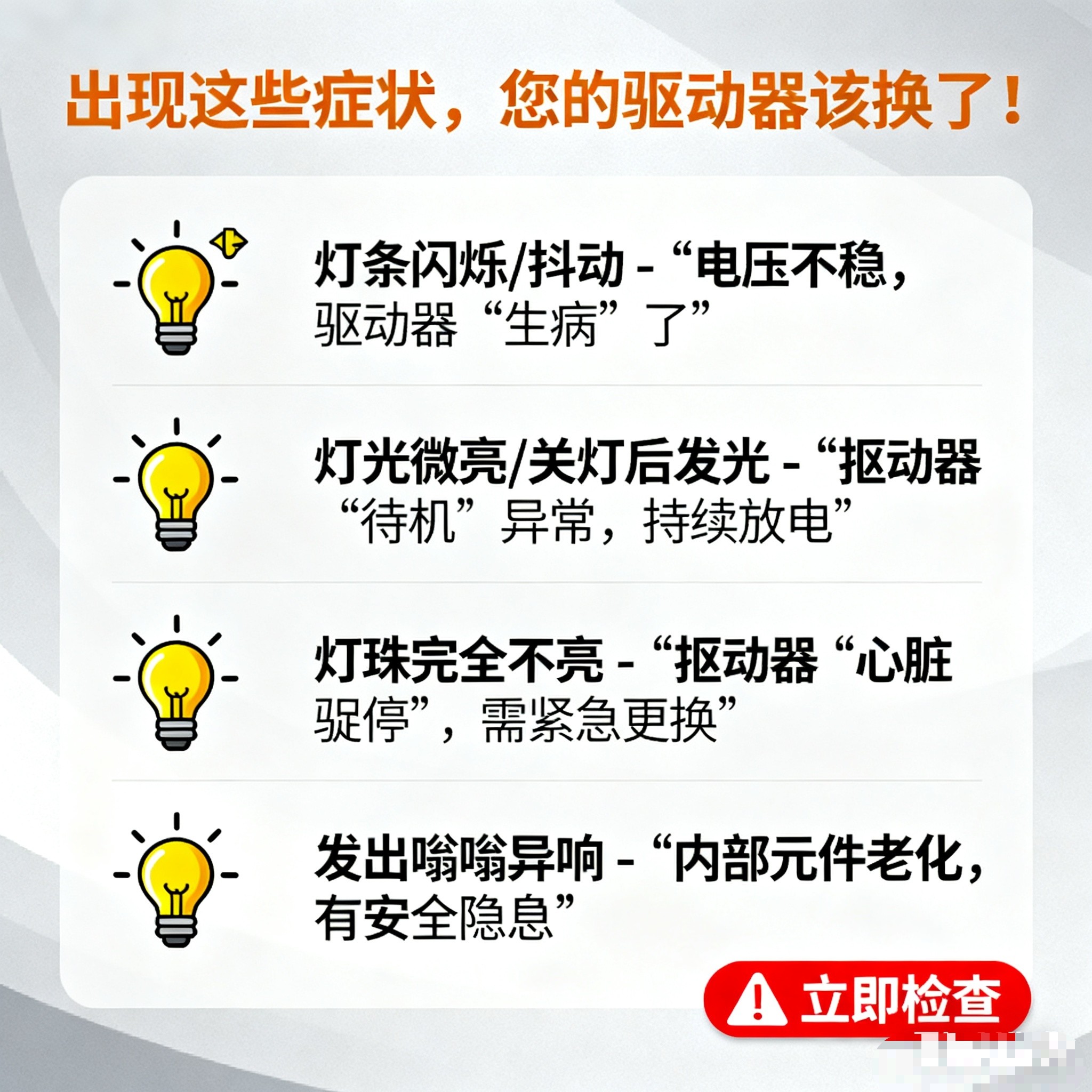三线双色并联驱动器两线led电源客厅吊灯24V-30V驱动1800MA方壳,淘宝优惠券,粉丝福利购,淘宝优惠卷