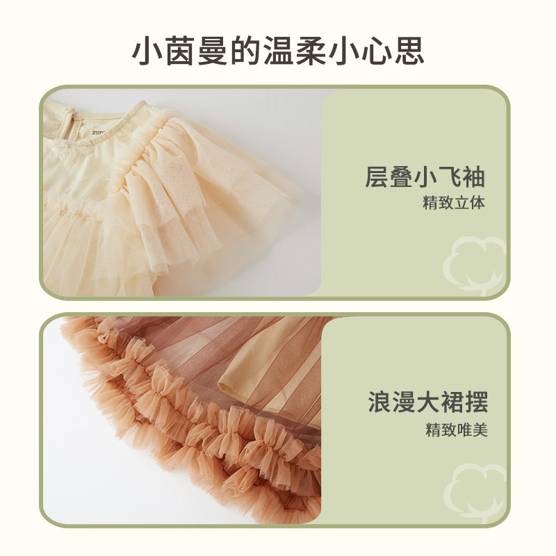  茵曼童装连衣裙