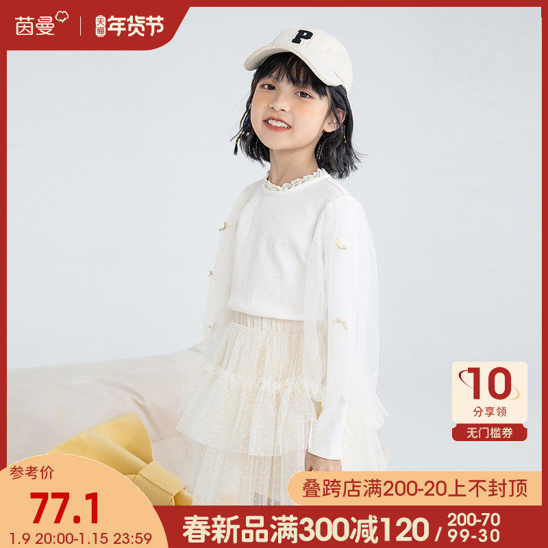 茵曼童装女童白色2022春秋 茵曼童装T恤