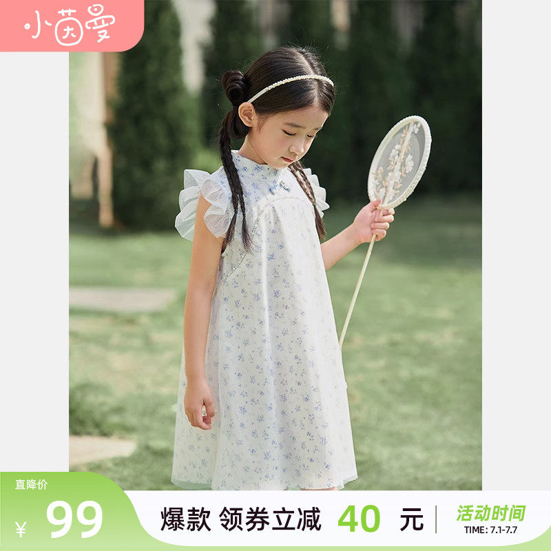  茵曼童装连衣裙