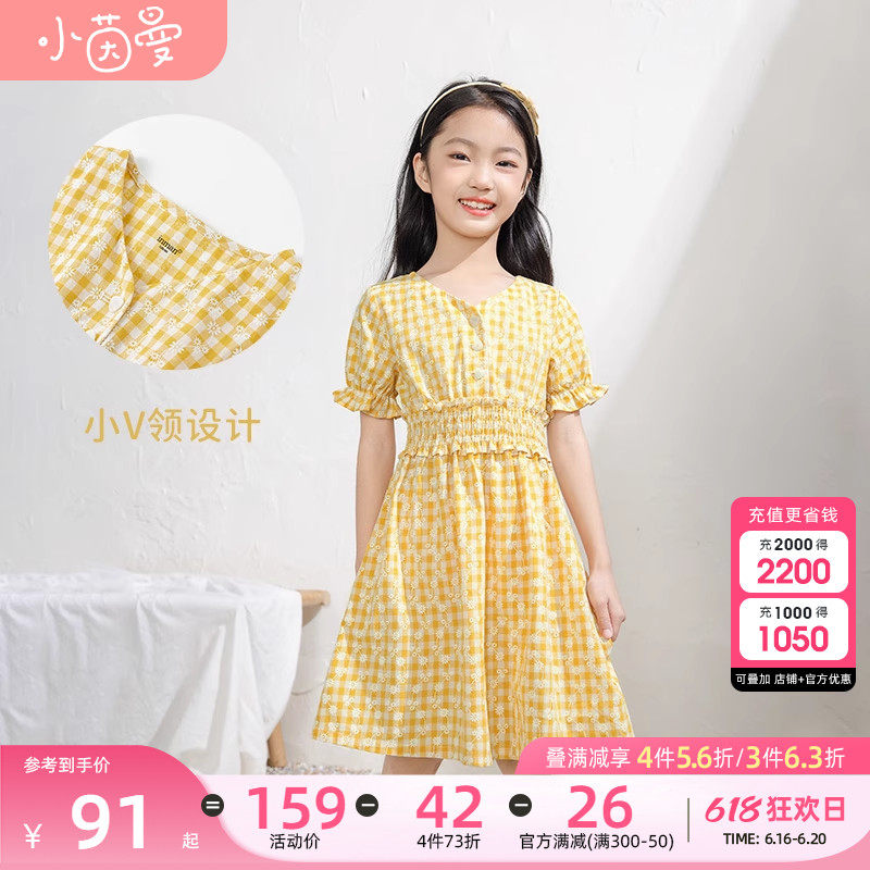 茵曼童装女童夏季短袖2023款连衣裙 茵曼童装连衣裙