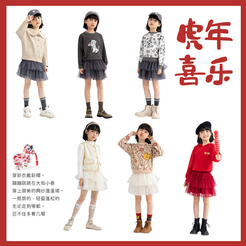 茵曼童装女童纱裙2022新款半身裙 茵曼童装半身裙