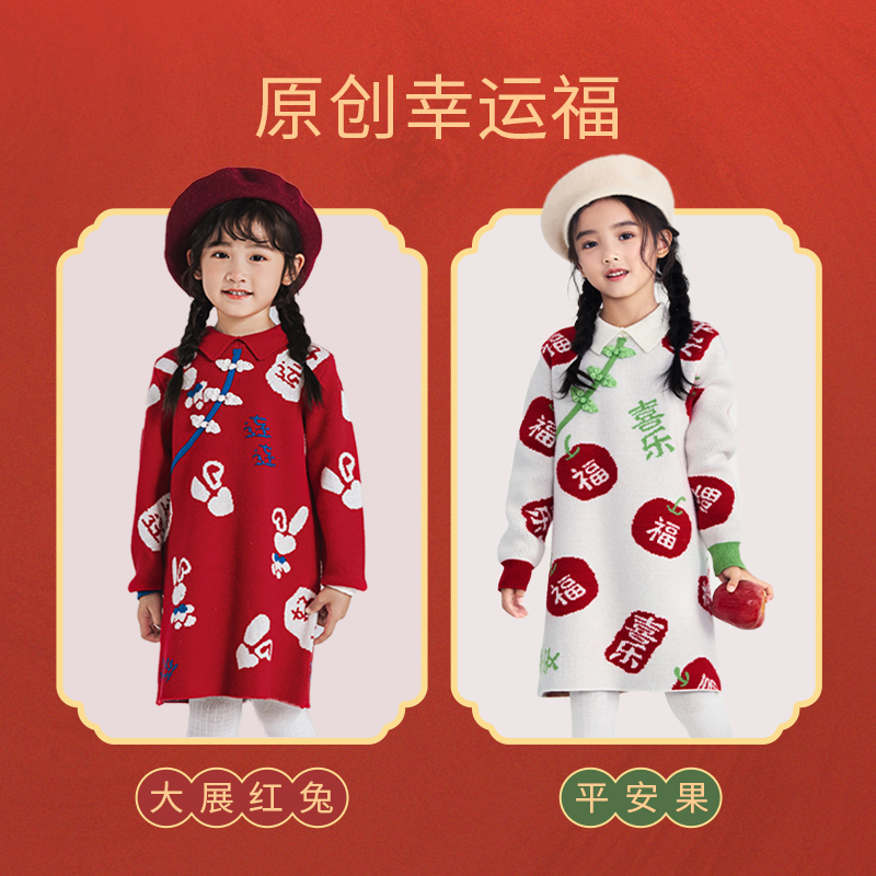茵曼童裝連衣裙冬季2022新款長袖加厚毛織連衣裙保暖新年服親子裙_茵曼童裝旗艦店_童裝_嬰兒裝_親子裝