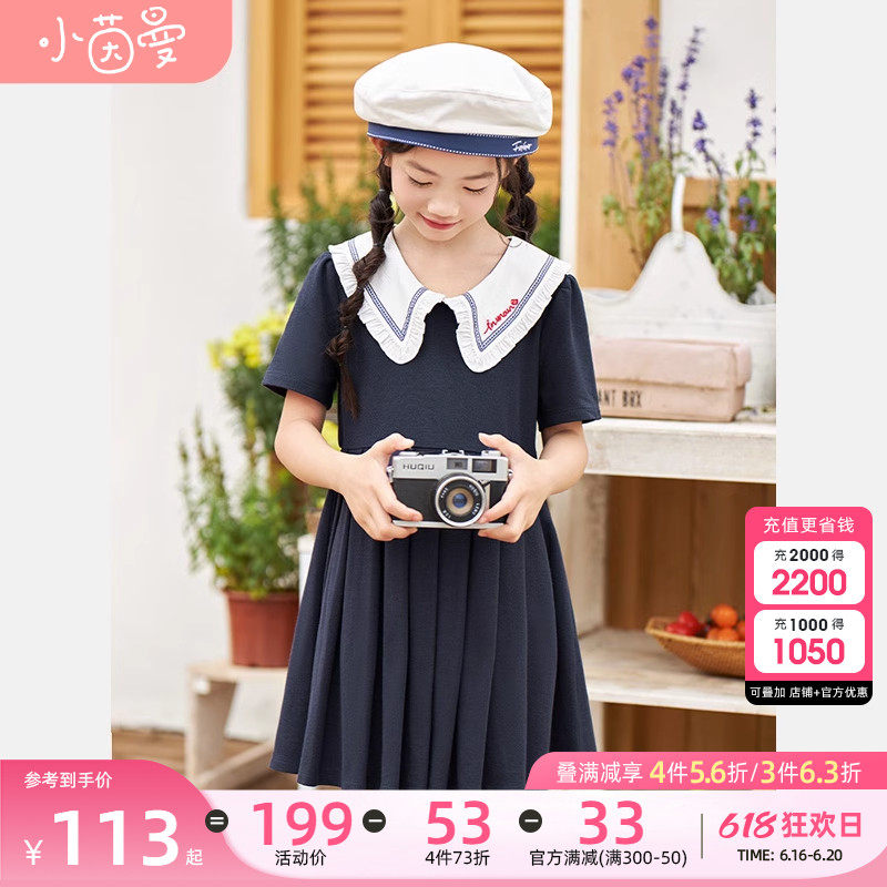  茵曼童装连衣裙