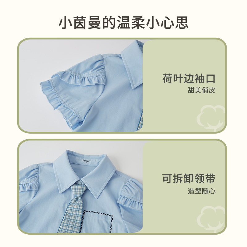  茵曼童装衬衫