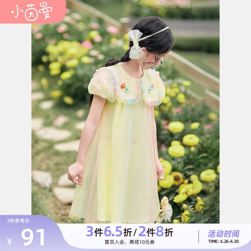  茵曼童装连衣裙
