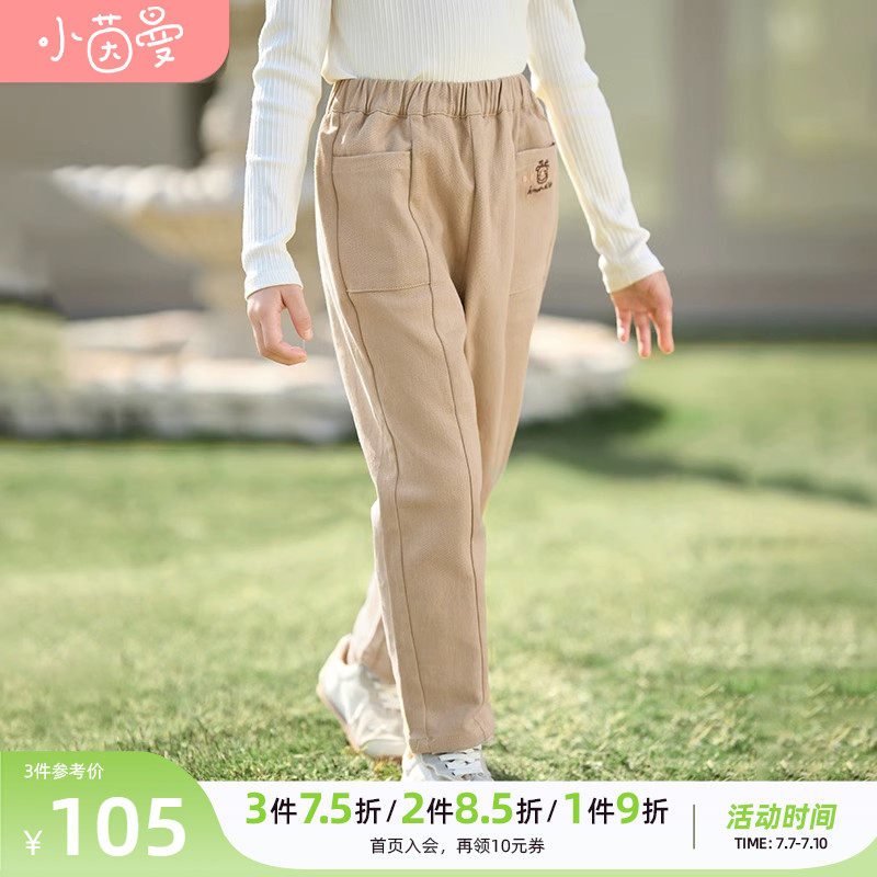茵曼童装卡其色2023春款女童裤子 茵曼童装裤子