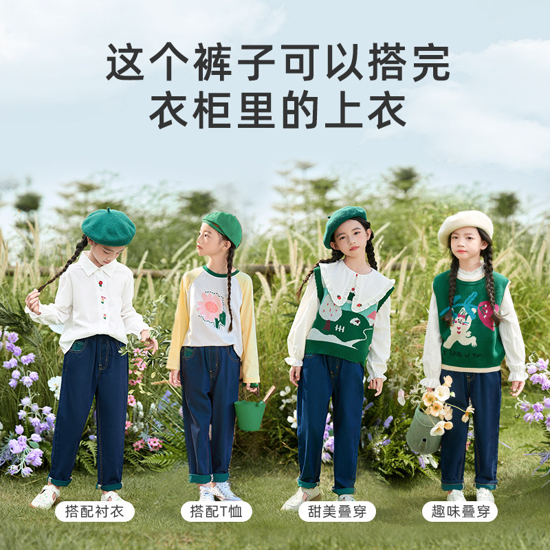  茵曼童装裤子