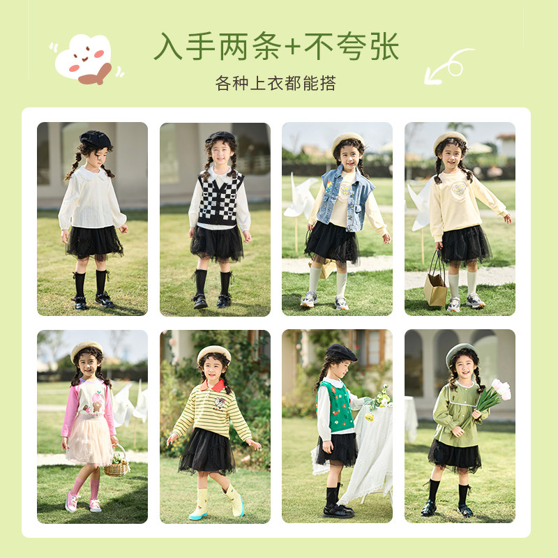 茵曼女童春季2023新款网纱半身裙 茵曼童装半身裙