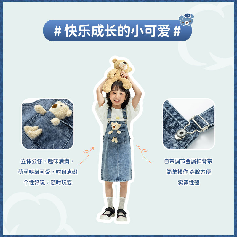 茵曼童装儿童吊带短袖套装连衣裙 茵曼童装亲子装/亲子时装