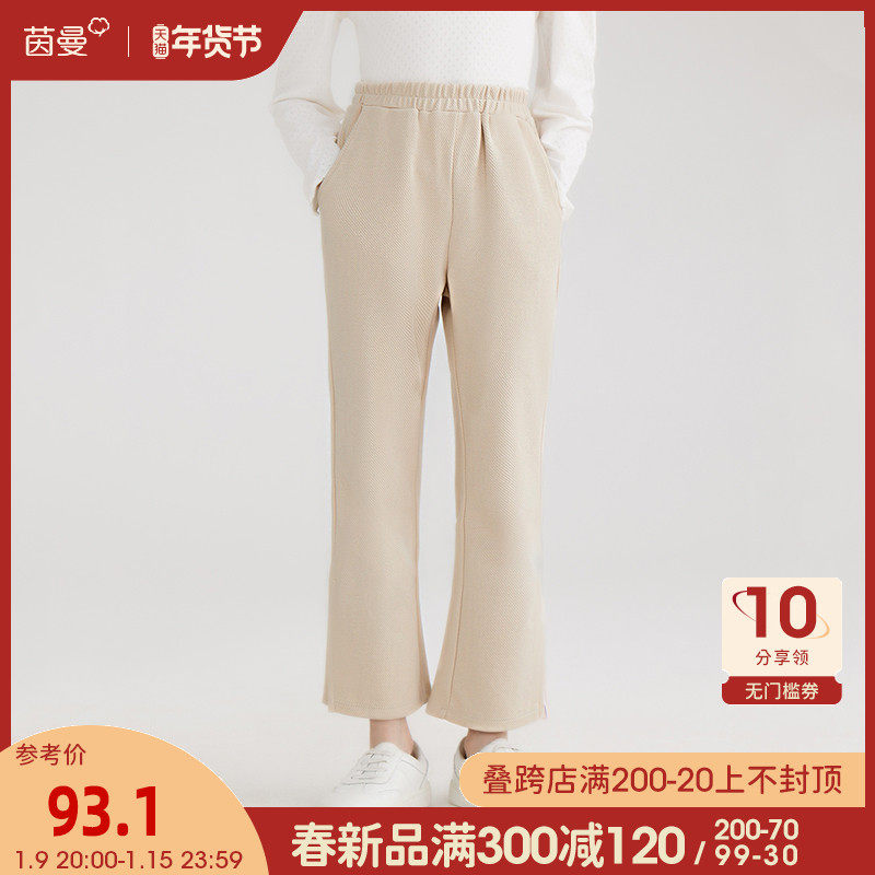 茵曼童装女童春秋2022新年阔腿裤 茵曼童装裤子