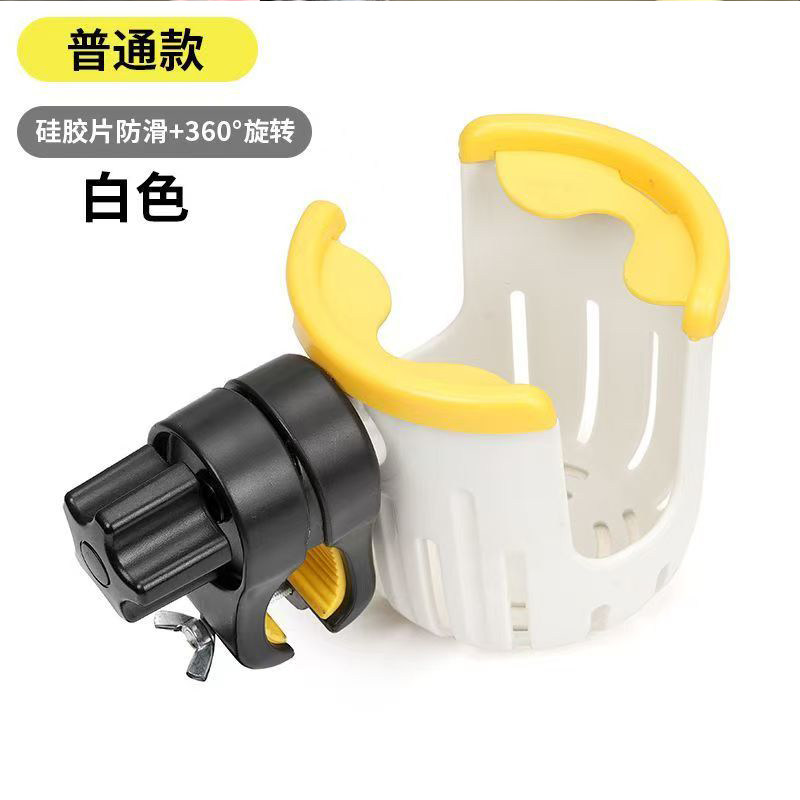 佐华适九号电动车Q70C/Q85C水壶架改装配件饮料瓶放置支架水杯架,淘宝优惠券,粉丝福利购,淘宝优惠卷