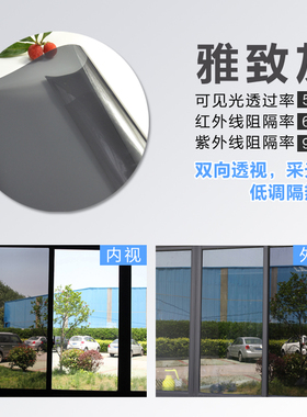 单向透视镜面窗口玻璃贴膜防晒