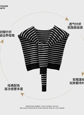 外搭小披肩春秋空调房搭肩配裙子围巾网红衬衫夏季打结针织毛线女
