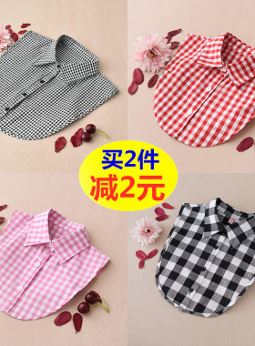 磨毛格子假领子秋季女士百搭装饰