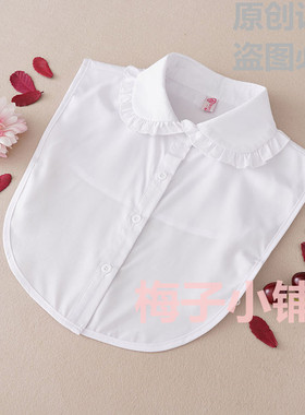 秋冬网纱立领假领子木耳边女仙