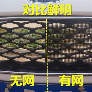 Volkswagen Tiguan LR-line mid-grid water tank insect-proof net condenser protective net anti-mosquito cover anti-catkin modification