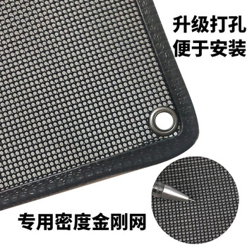 New 21 Volkswagen GOFL Golf 8 car mid-grid water tank anti-insect net anti-catkin net protective cover modification