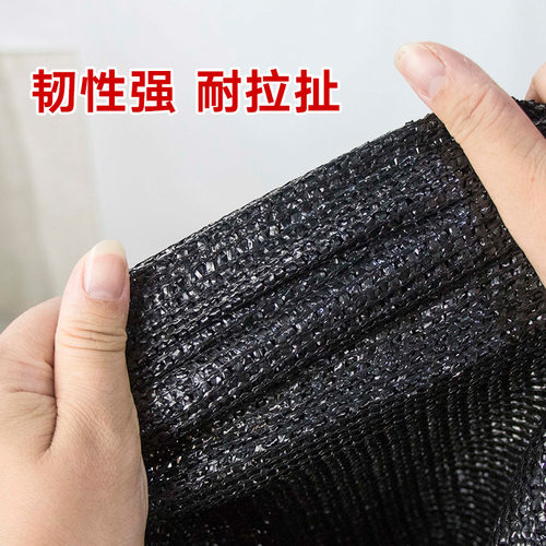抗老化遮阳网防晒加密加厚黑纱网大棚养殖花卉耐用户外太阳隔热网 - 图1