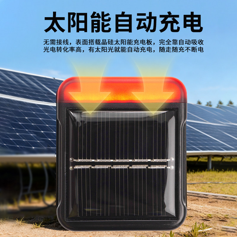 远征鸟远航摩托车机车夜间骑行安全警示灯飞机灯太阳能免接线防装