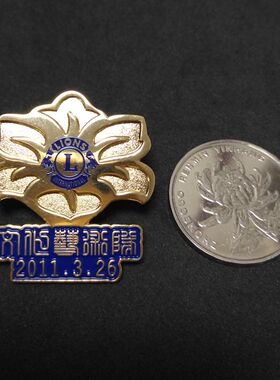 广东狮子会文化男士配饰14A徽章