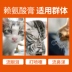 Red dog lysine kem mèo với kem dinh dưỡng để ngăn chặn mũi mèo nước mắt mèo xức âm hộ hắt hơi lạnh - Cat / Dog Health bổ sung