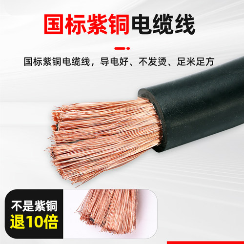 P80等离子割枪全套切割机配件枪线LGK-100加长割把线枪头气管总成 - 图1