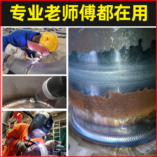 钨针氩弧焊焊针氩弧焊机乌针北坞钨极针铈坞针棒氩弧焊枪配件大全 - 图2