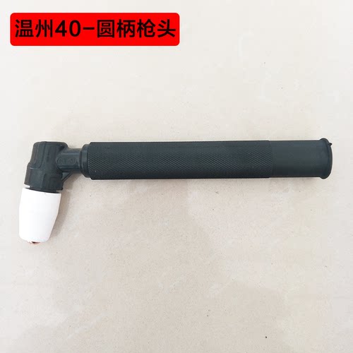 LGK100等离子割枪p80割枪枪头LGK63/AG60温州40同昌60/80包邮 - 图1