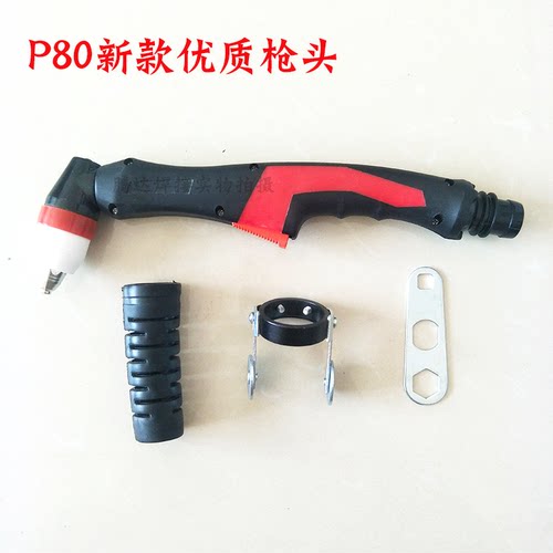 LGK100等离子割枪p80割枪枪头LGK63/AG60温州40同昌60/80包邮 - 图2