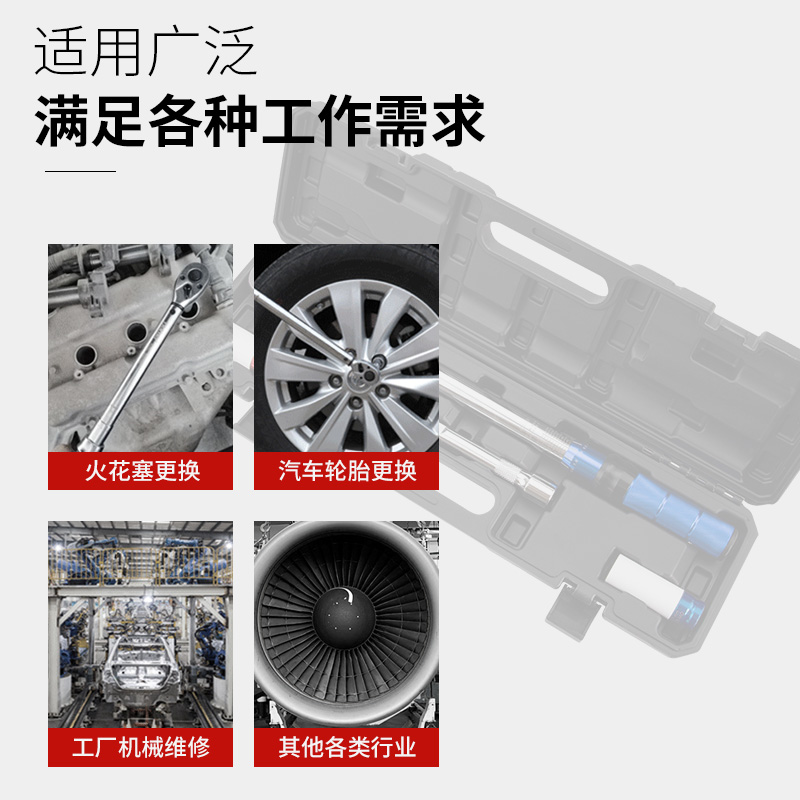 拓迈1/2大飞预置式扭力扳手汽修轮胎保护套筒组合套装20-210N.m - 图2