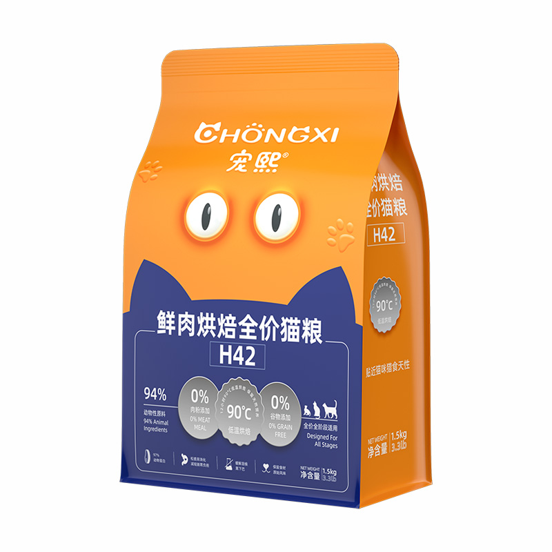 宠熙H42真空烘焙猫粮低温无谷全价成猫幼猫粮鲜肉1.5kg旗舰店正品 - 图0