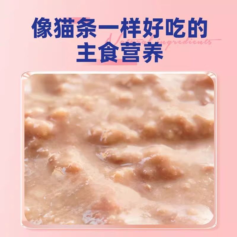 WOWO喔喔主食餐包牛肉兔肉味补水猫咪营养生骨肉袋装湿粮罐头,淘宝优惠券,粉丝福利购,淘宝优惠卷