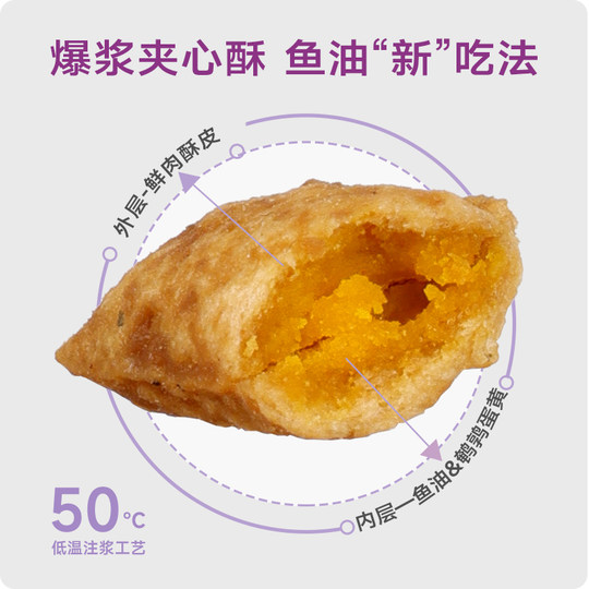 Maifudi Fish Oil Sandwich Double Pin Cat Food Flagship Store